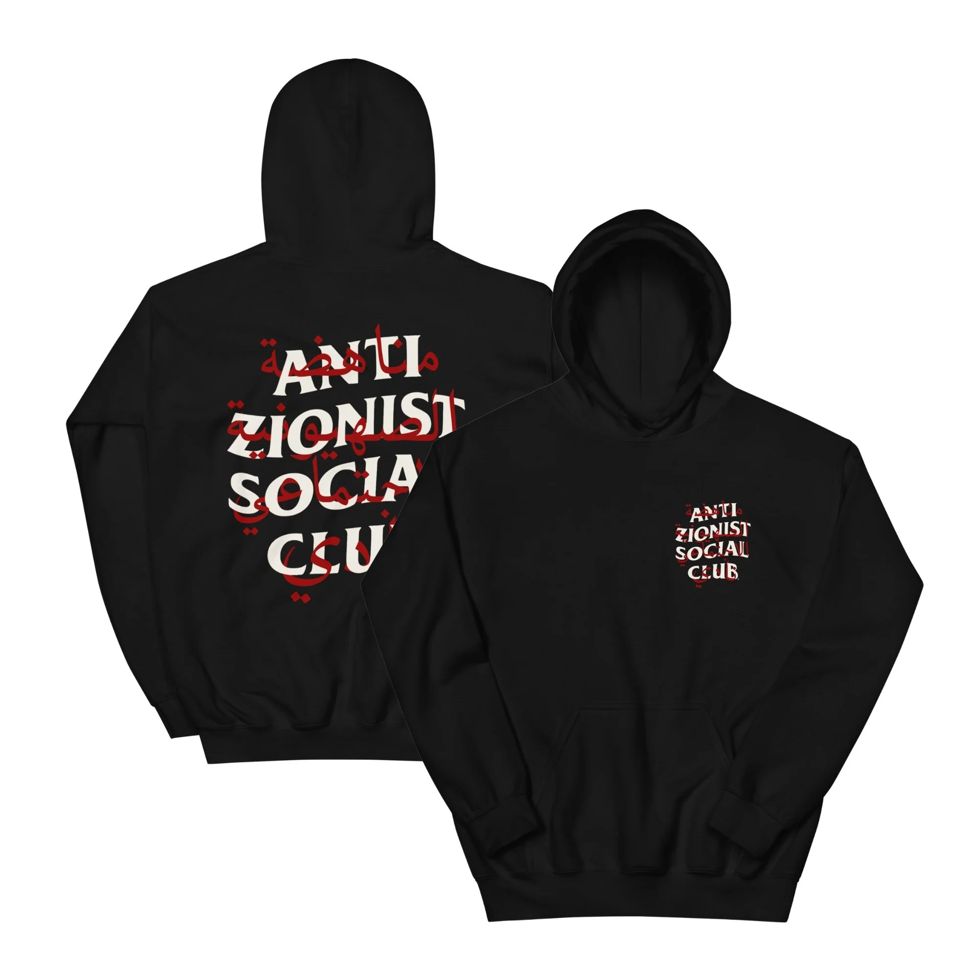 AZSC Hoodie – Arabic Edition