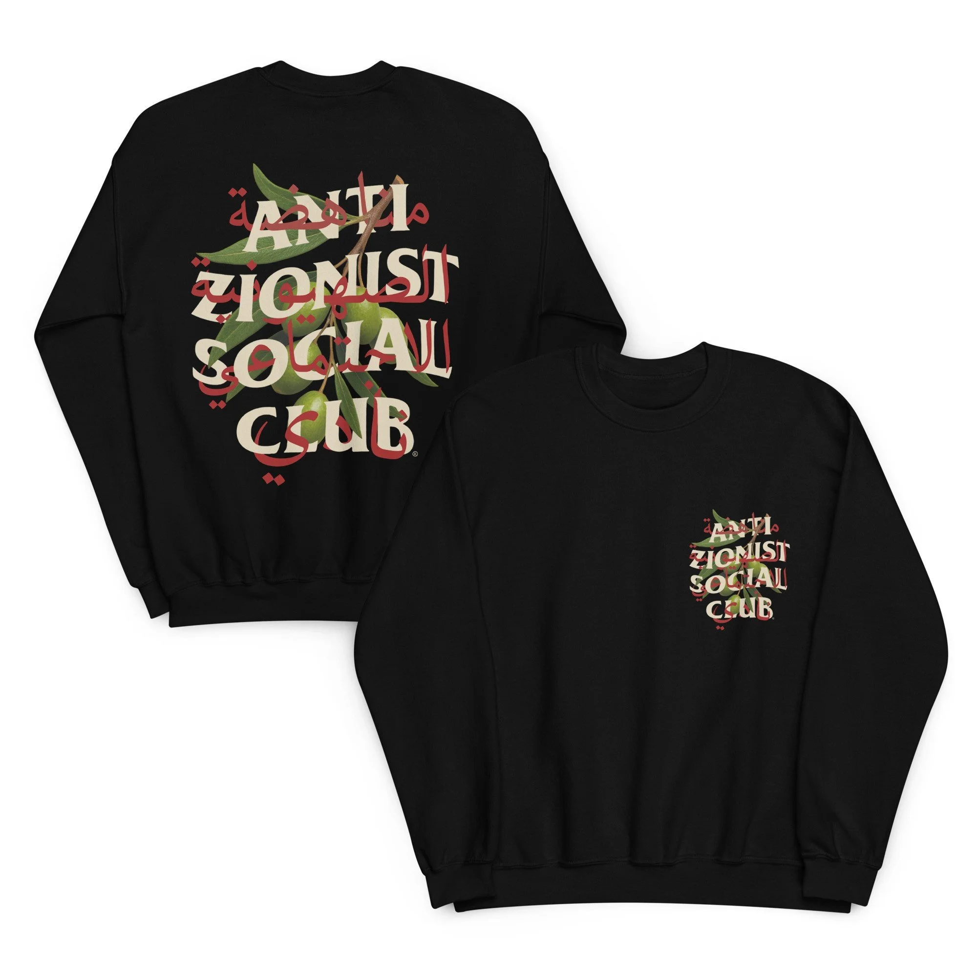 AZSC Sweatshirt – Zayt al-Zaytoun