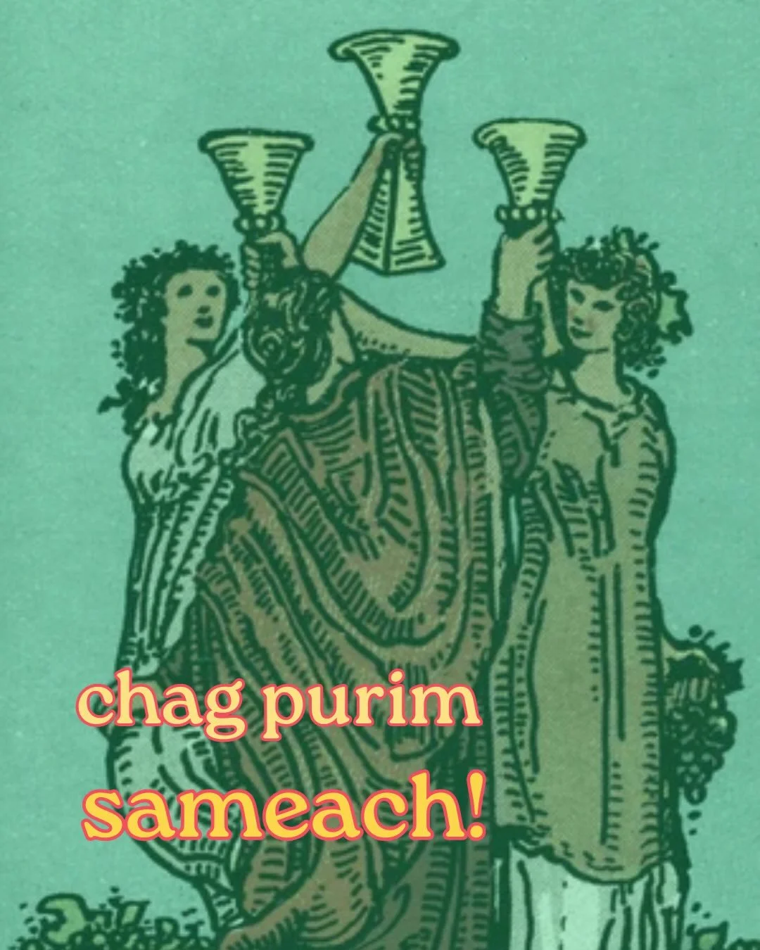 חג פורים שמח