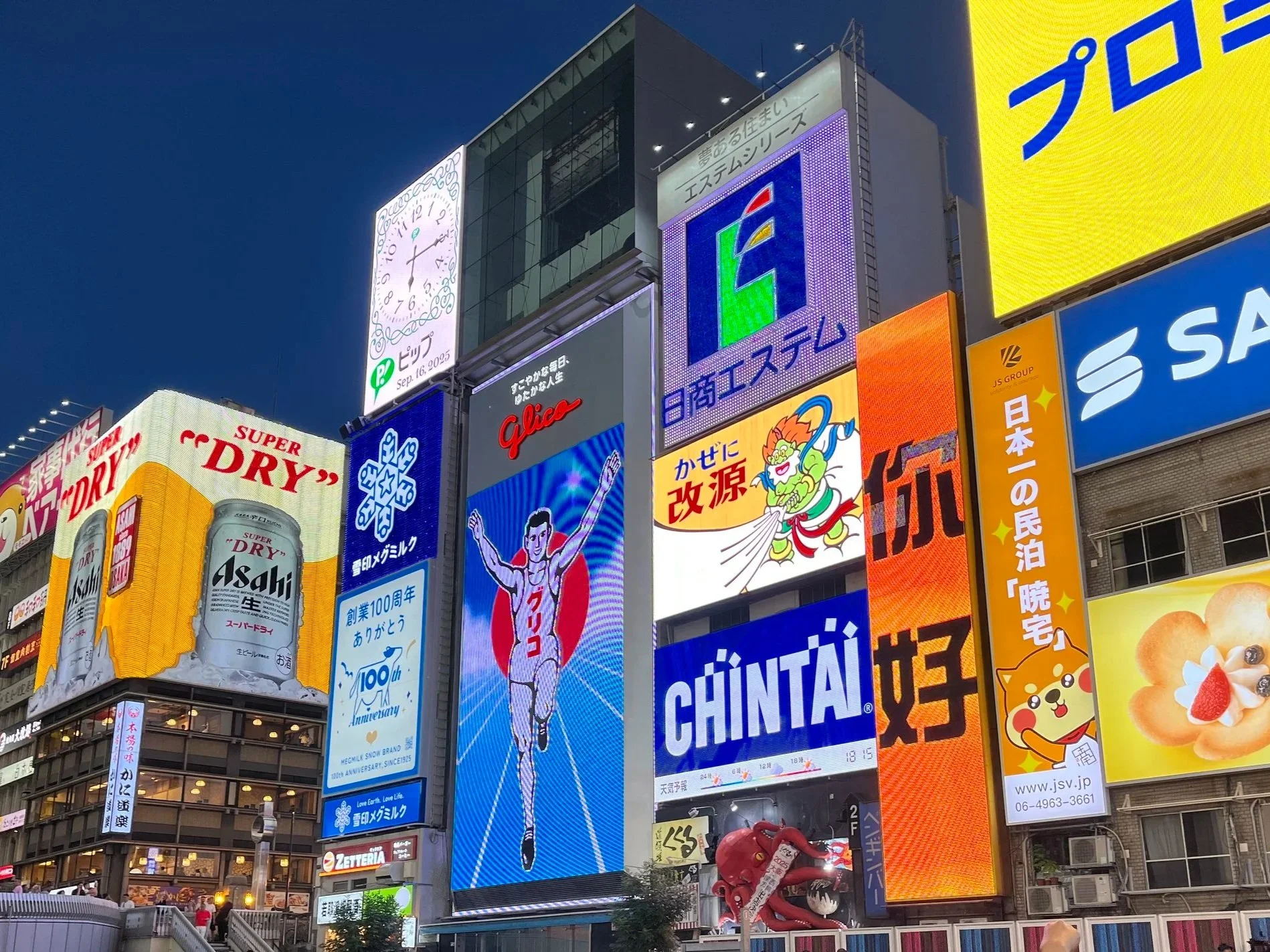 Out and About in Osaka