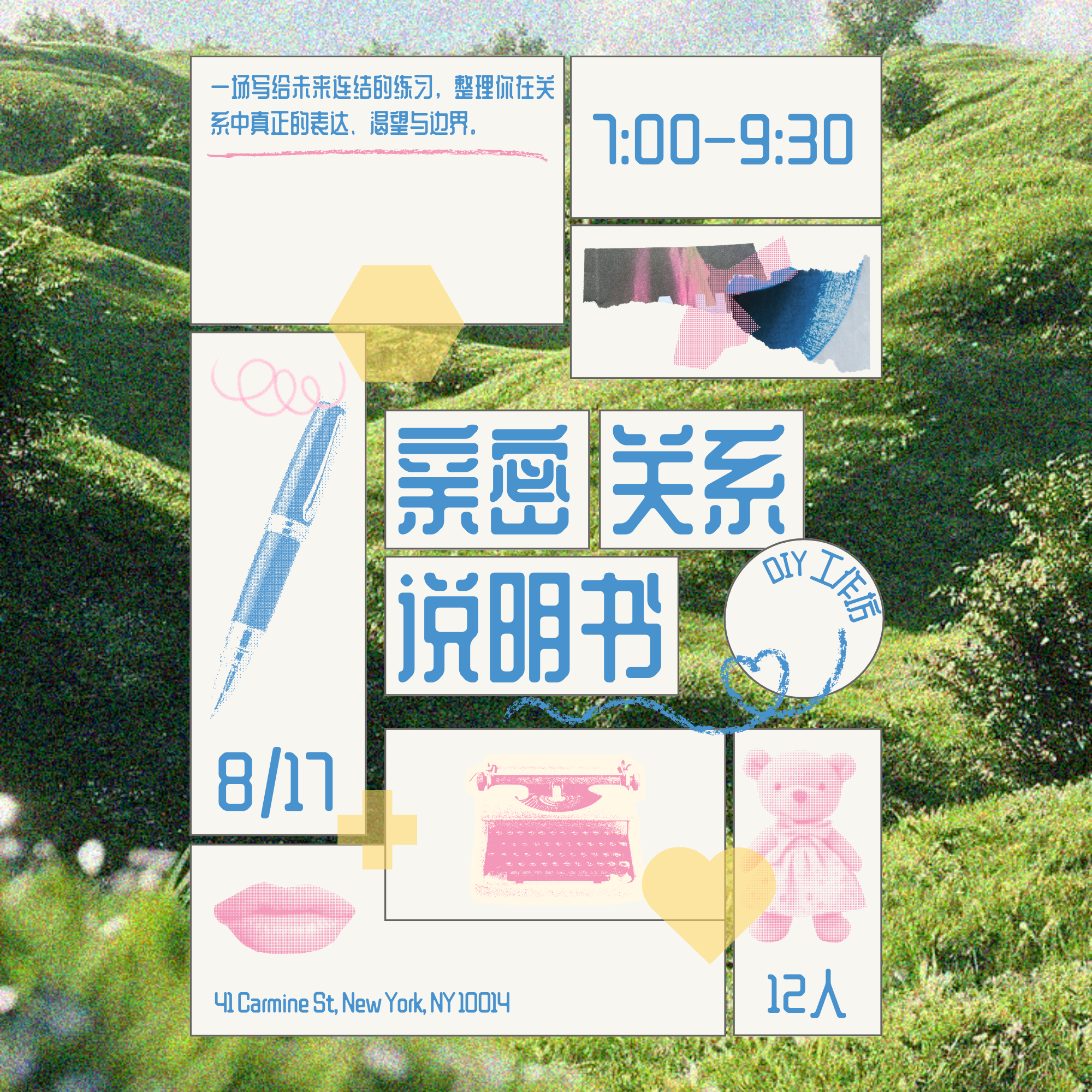 Relationship User Manual: A DIY Workshop