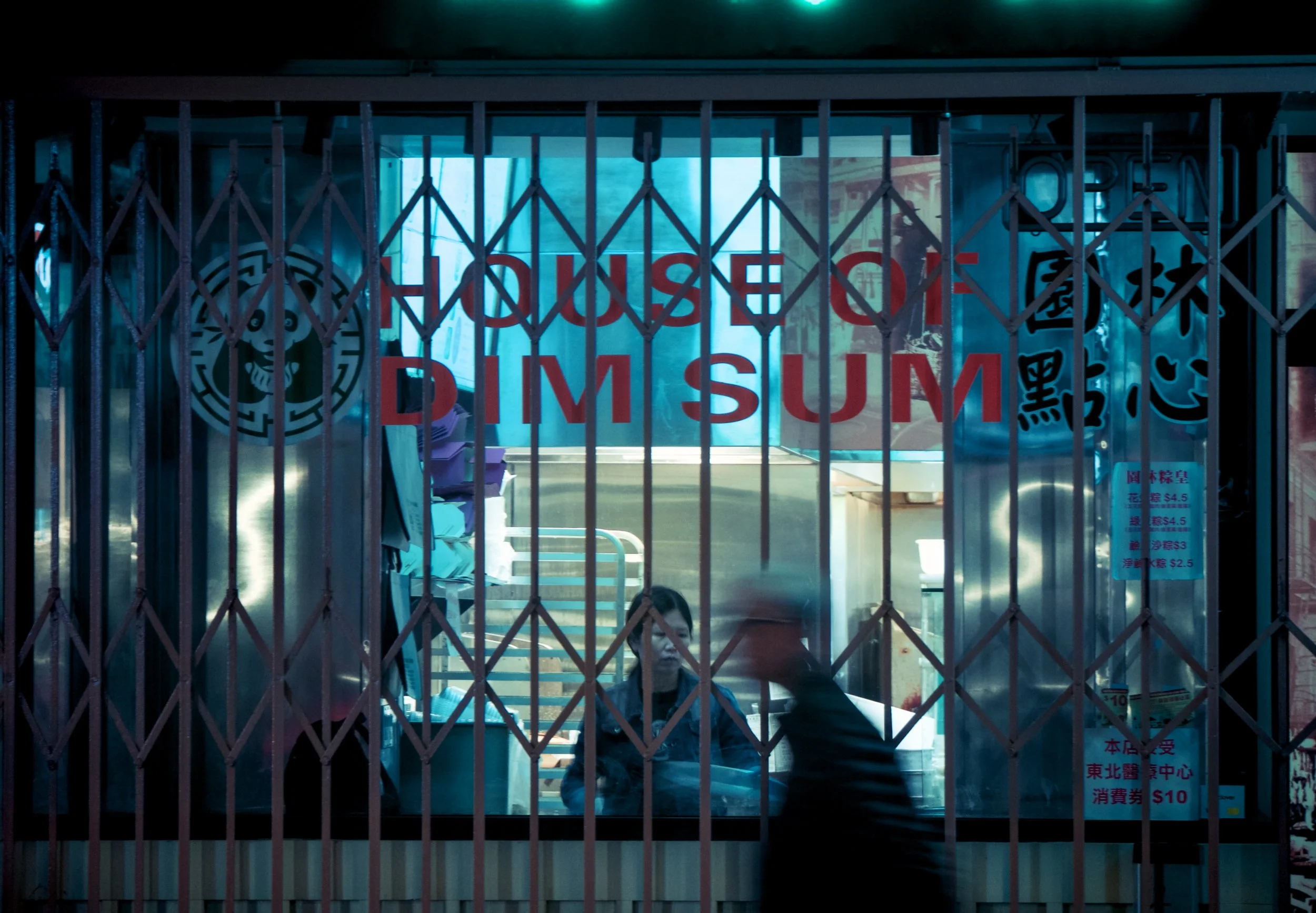  HOUSE OF DIM SUM  The Blue Hour Barrier Chinatown, SF, 2026  LUMIX G85  |  Telephoto  |  Digital 