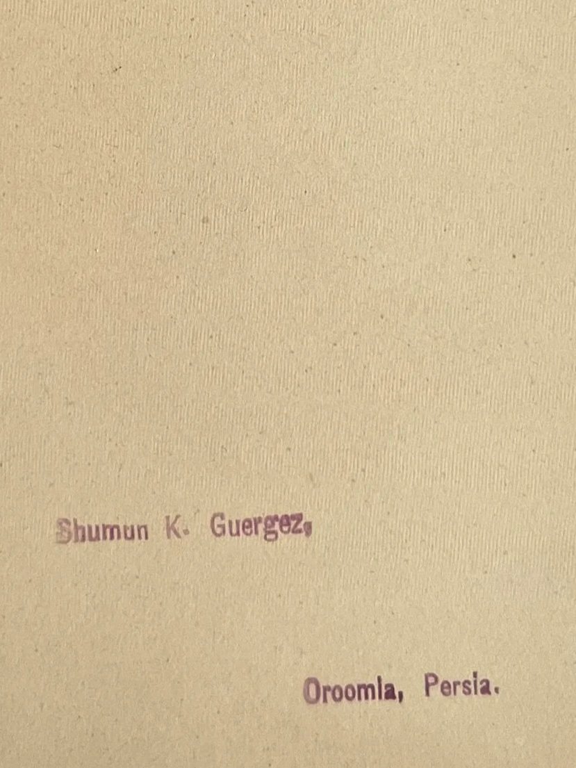 GuergezPhotoCaption.jpg