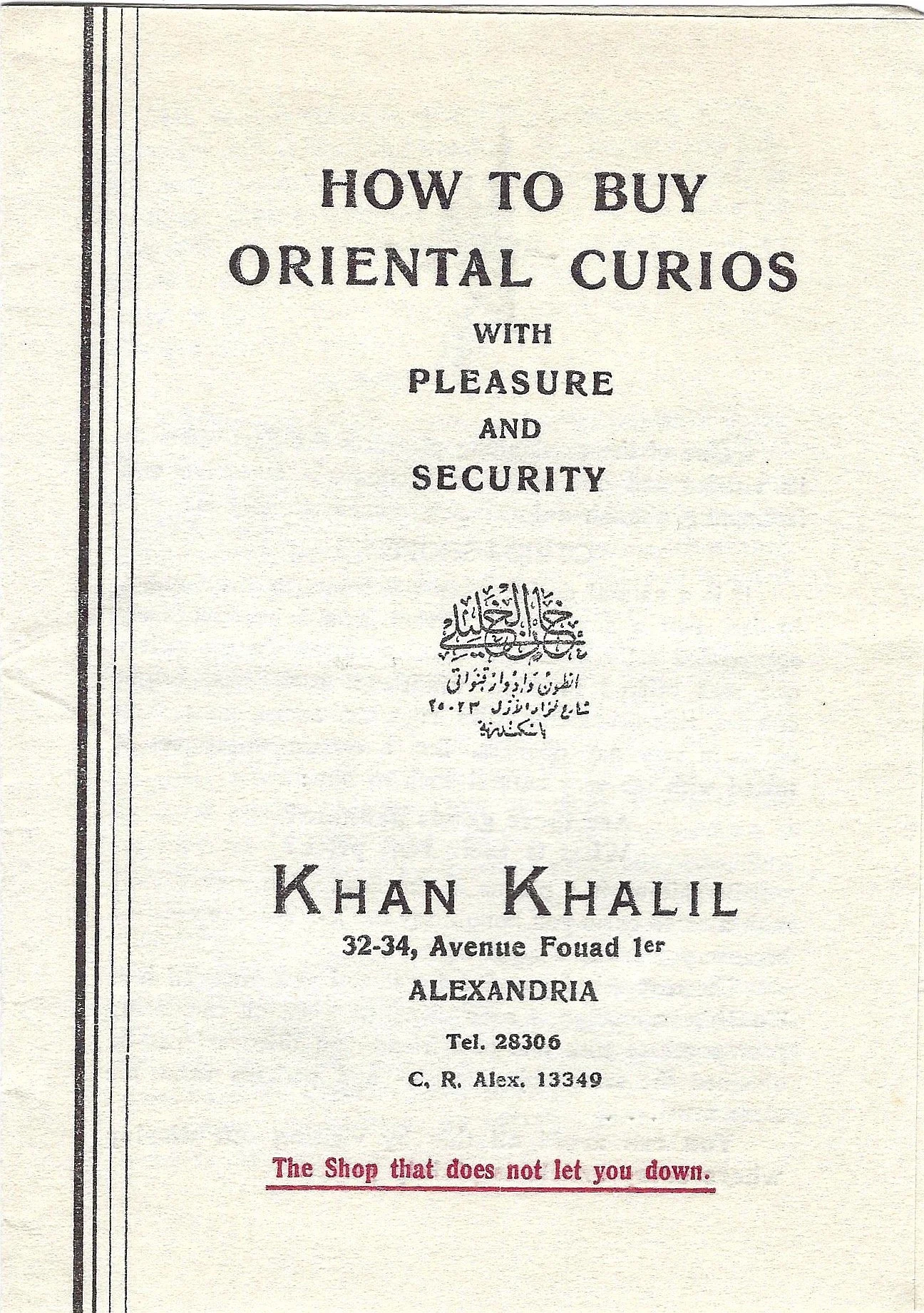 KhanKhalilPamphScns_4.jpg
