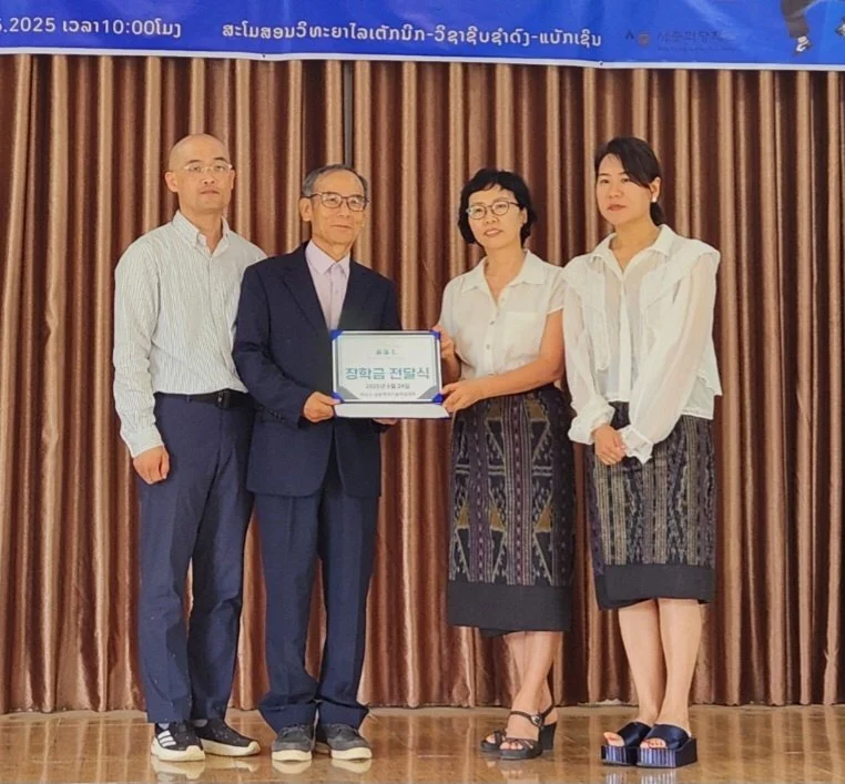 비비엘 러닝 BBL Learning, 라오스, 라틴아메리카, 개발도상국, 더 나은 삶 만들어가기