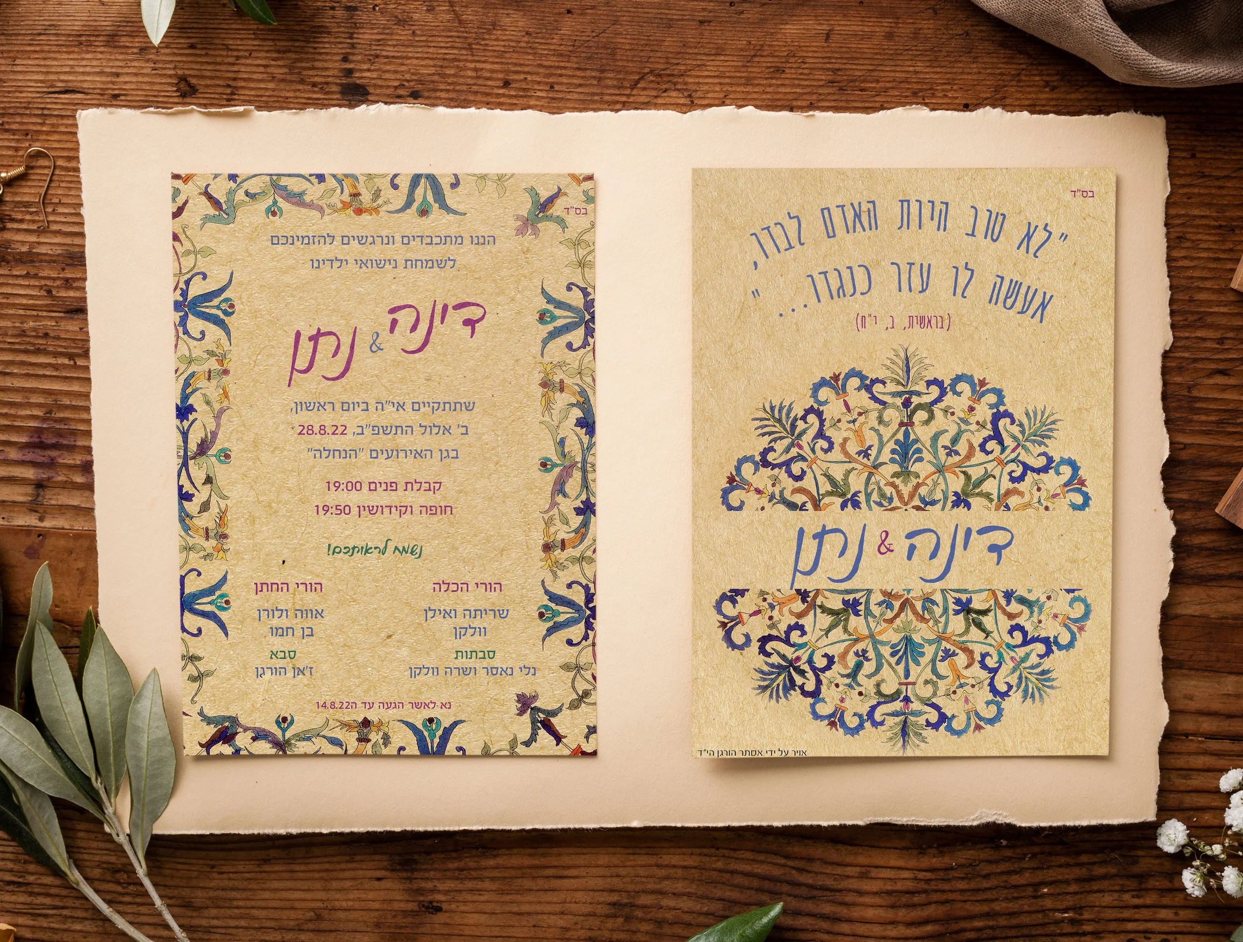 Dina-MockUp.jpg