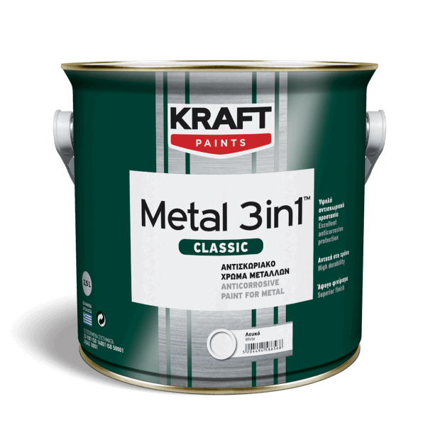 METAL 3 ΣΕ 1 CLASSIC KRAFT
