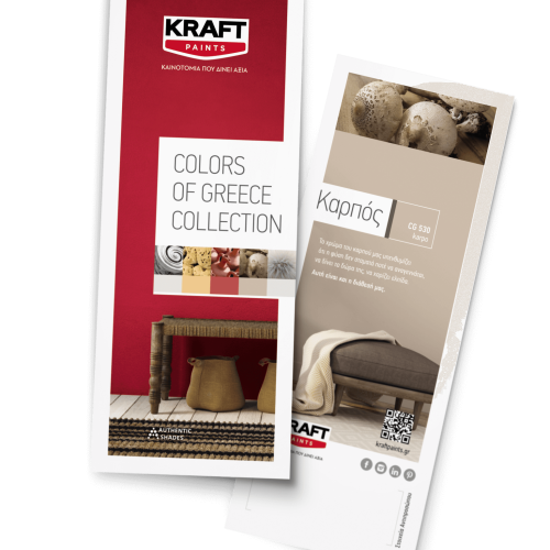 COLORS OF GREECE COLLECTION KRAFT