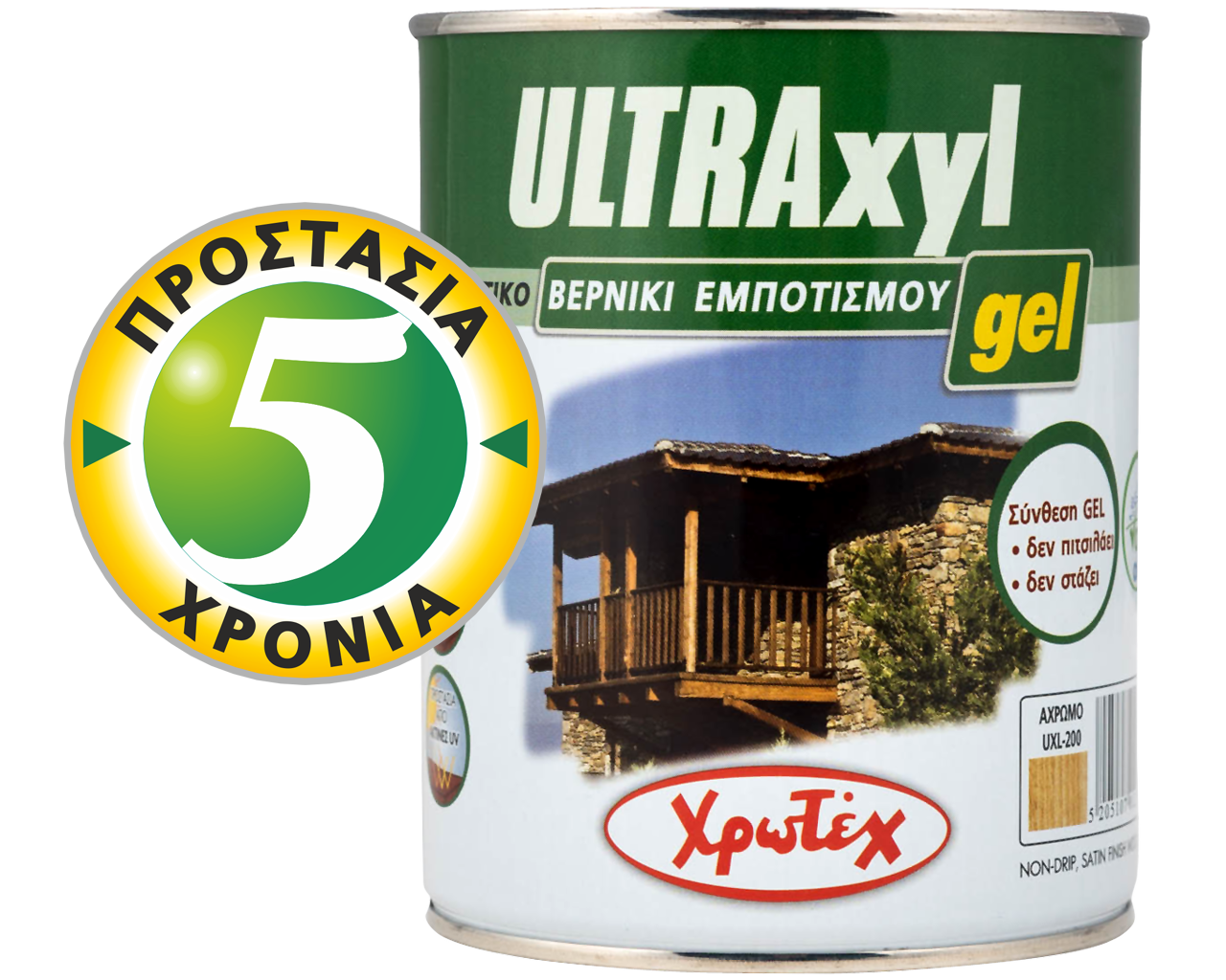 ULTRAXYL GEL ΧΡΩΤΕΧ