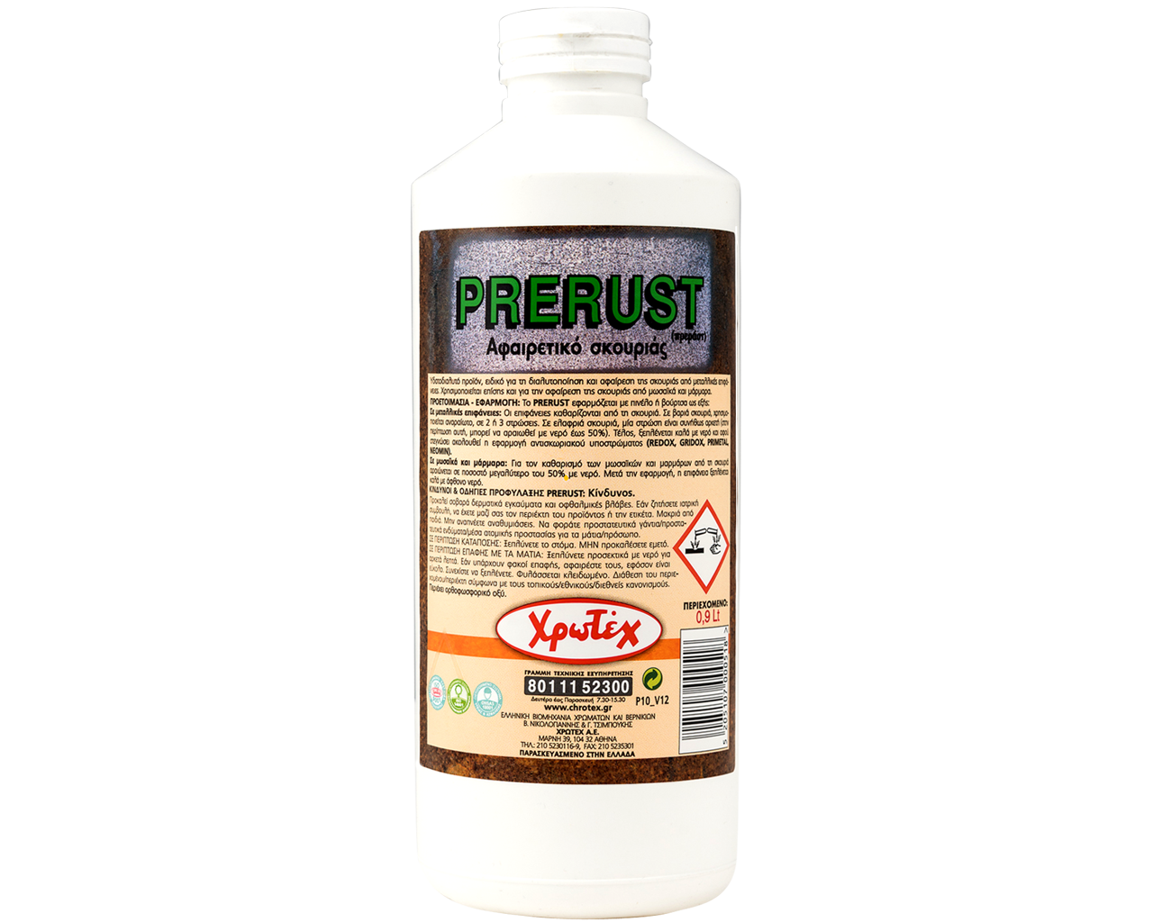 PRERUST