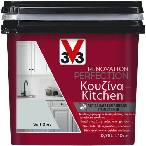 RENOVATION PERFECTION ΚΟΥΖΙΝΑ KITCHEN 3V3