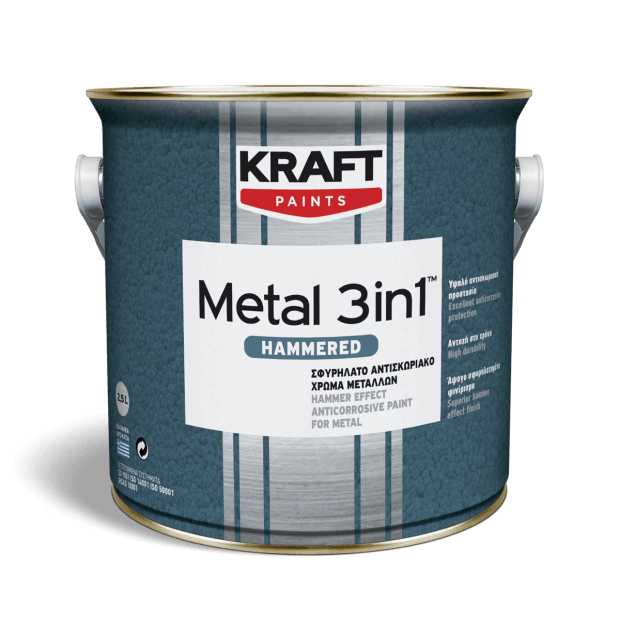 METAL 3 ΣΕ 1 HAMMERED KRAFT