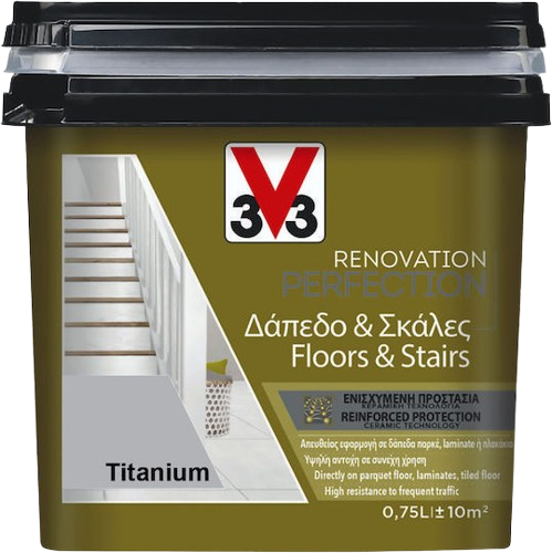 RENOVATION PERFECTION ΔΑΠΕΔΟ & ΣΚΑΛΕΣ FLOORS & STAIRS 3V3