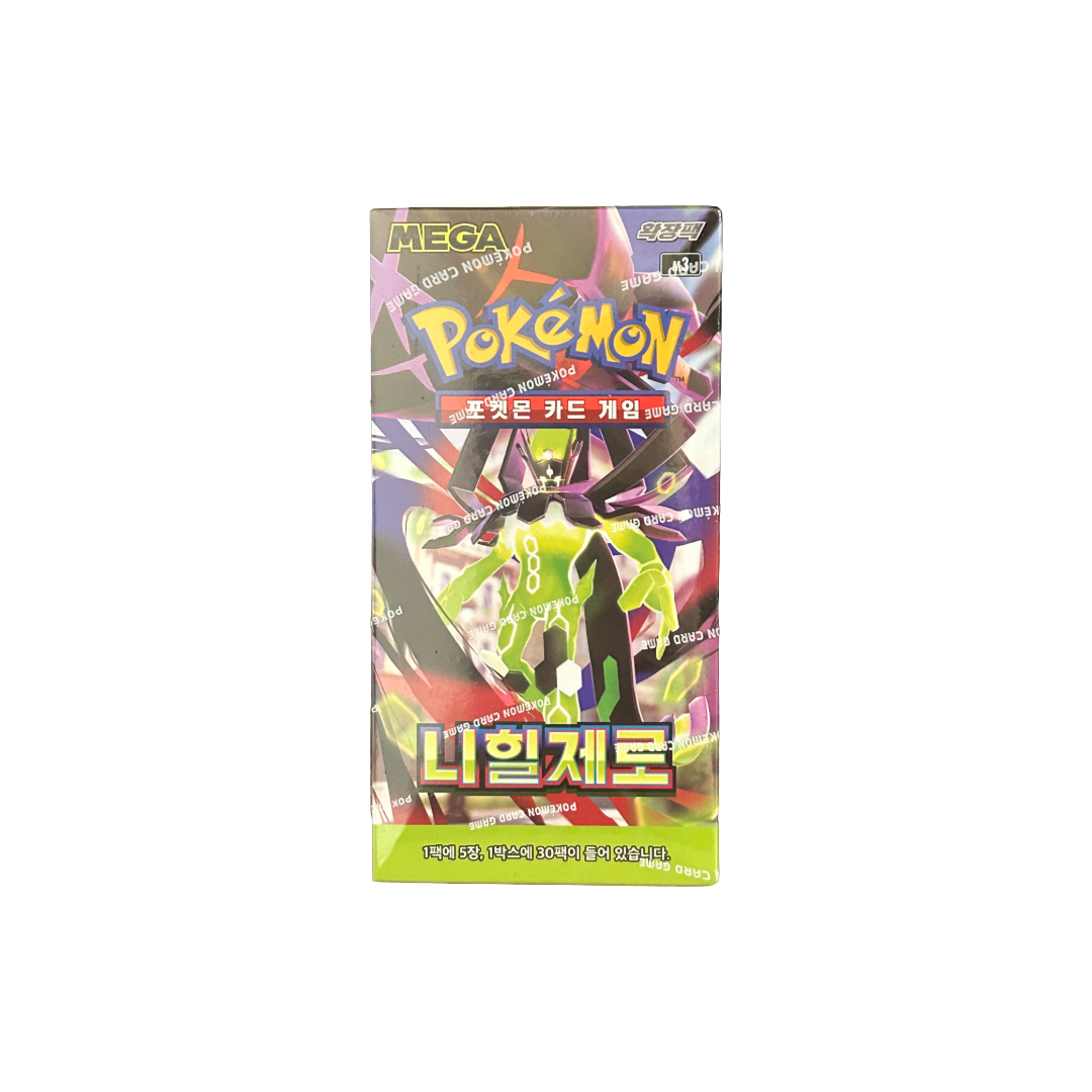 Product Pics-1-Nihil Zero Kor - Front.png