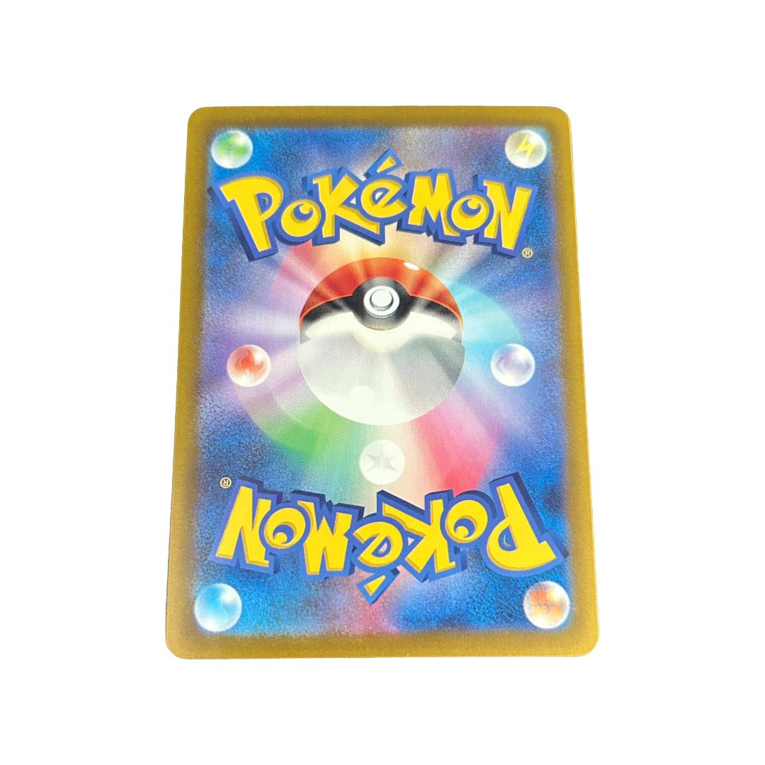 Website Pictures-40-Pokemon Bulk - Jpn Front.png