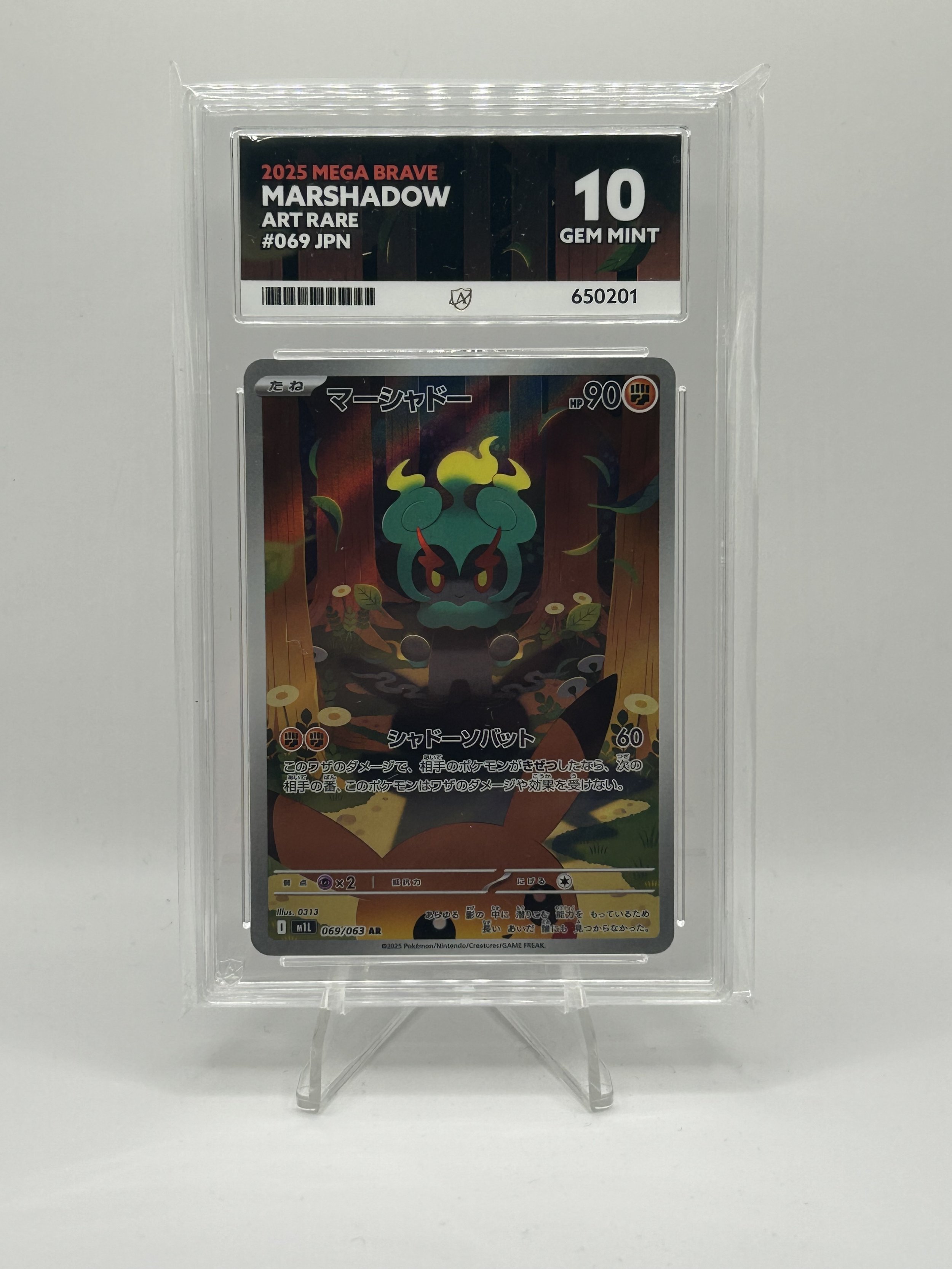 👻 Marshadow AR 069/063 – ACE 10 (Japanese, Mega Brave)