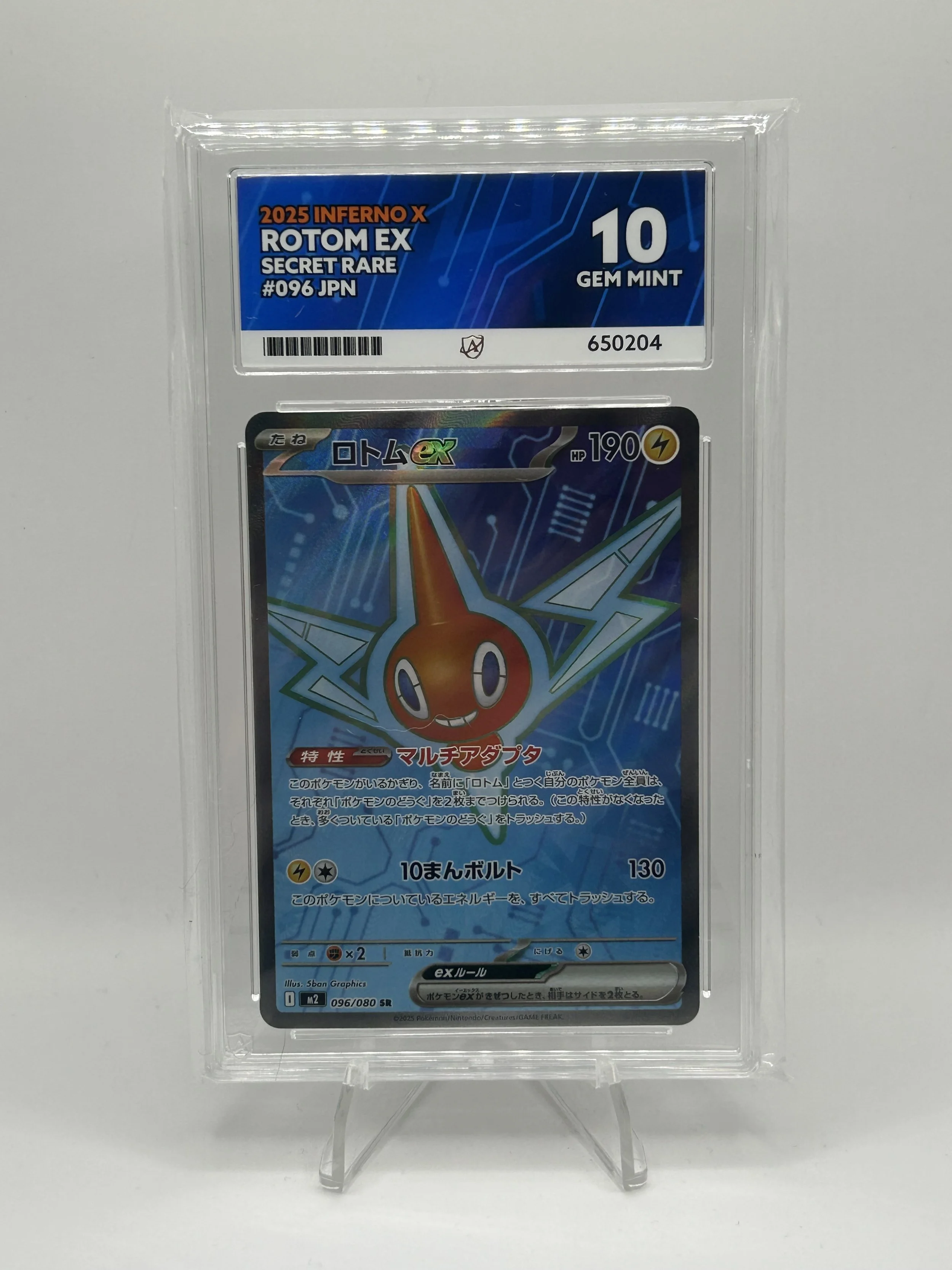 ⚡ Rotom EX SR 096/080 – ACE 10 (Japanese, Inferno X)