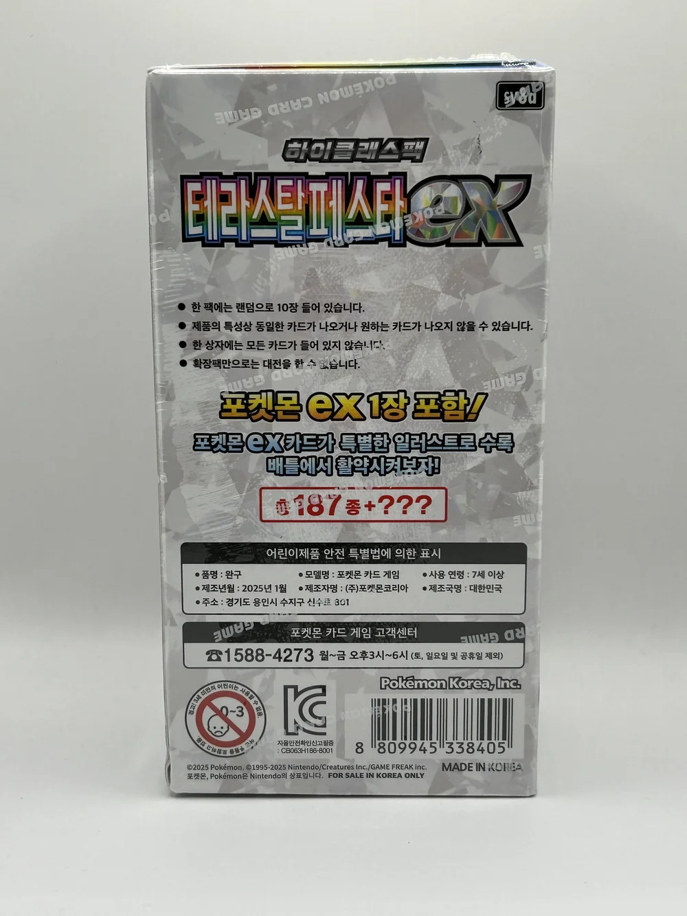 Pokemon Korean Booster Box Pokmon TCG: Terastal Festival Korean Booster Box  (Prismatic Evolutions)  1 Factory Sealed Box Korean Pokmon TCG Booster Box