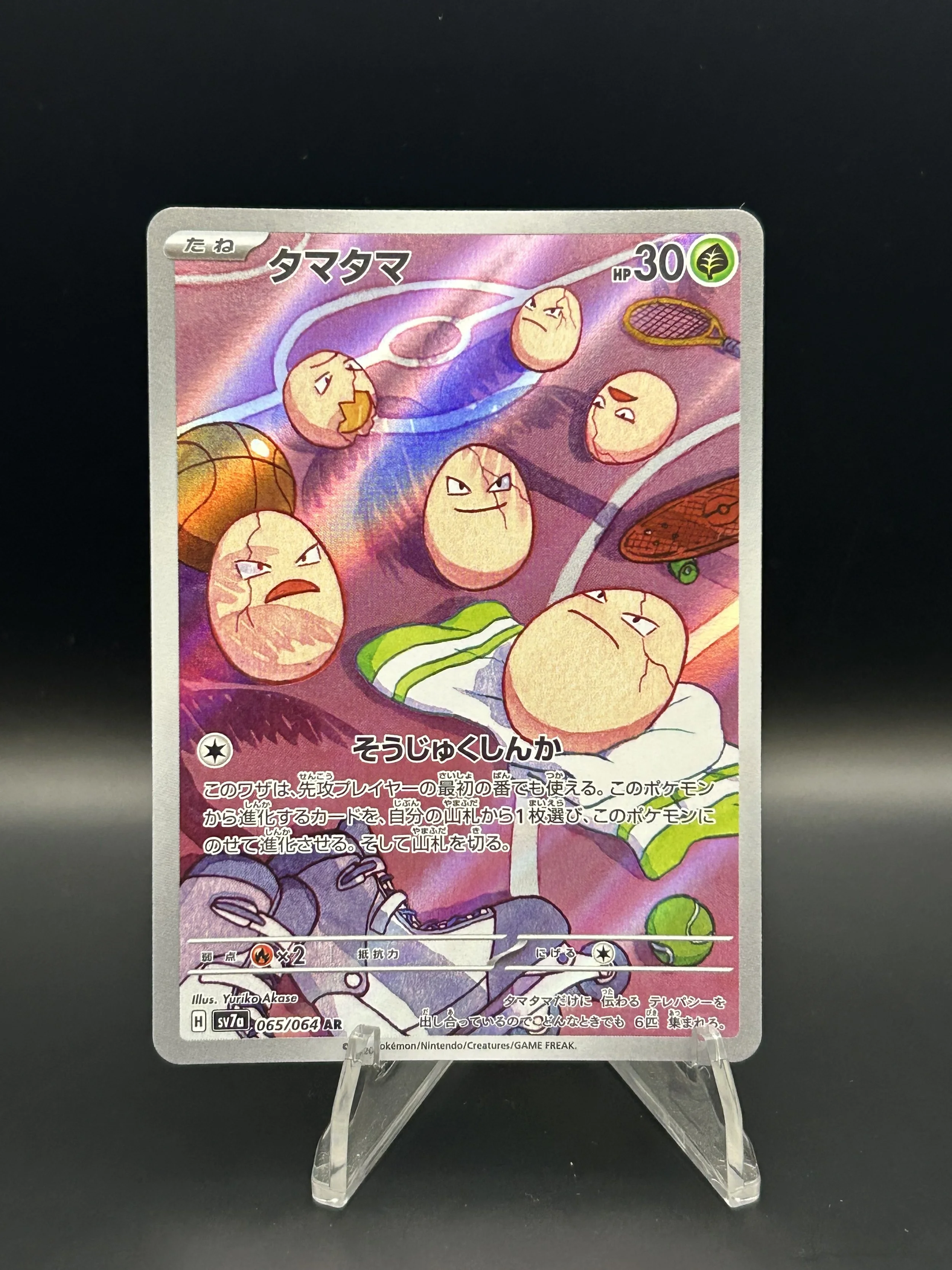 Exeggcute (JP) 065/064 Art Rare Paradise Dragona NM-LP