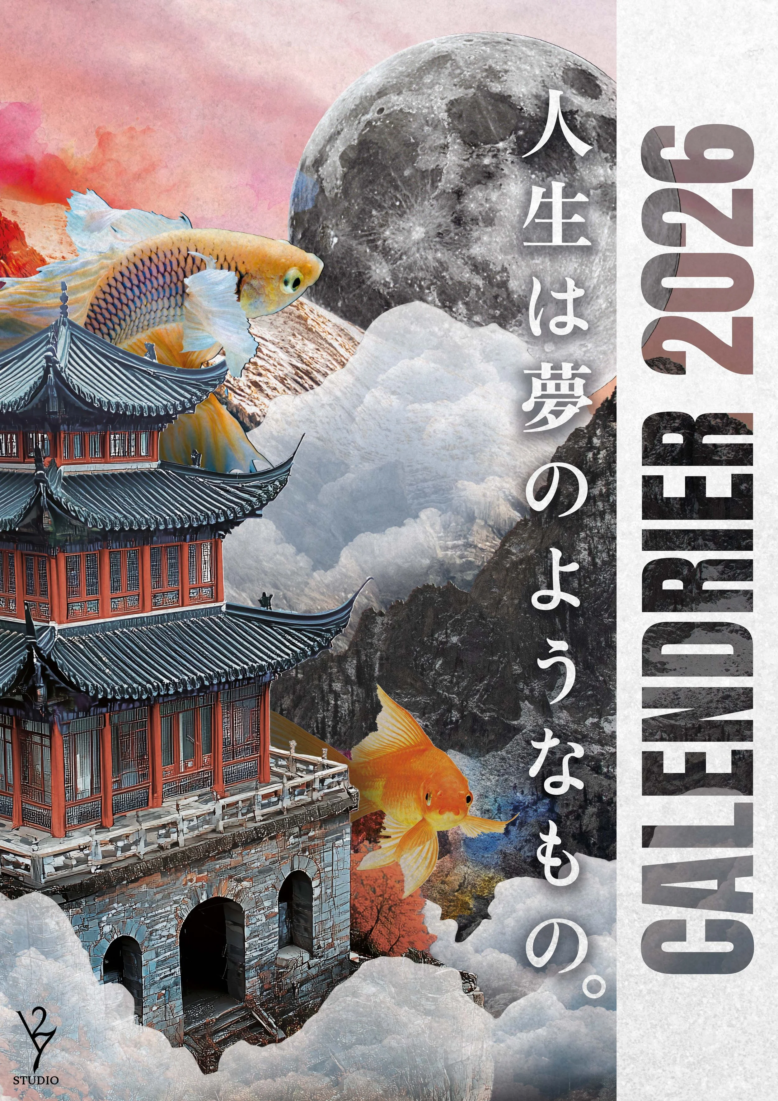 Calendrier 2026 - Les bâtiments au cœur du temps