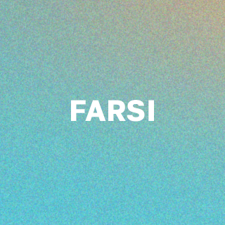 LAN-FA.png