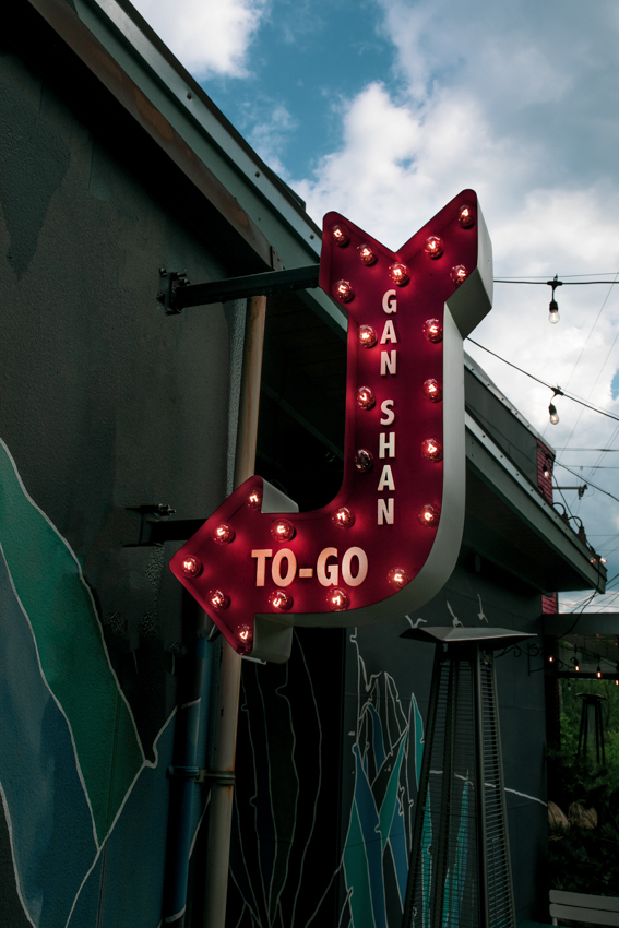 Gan Shan_In Service_002.png