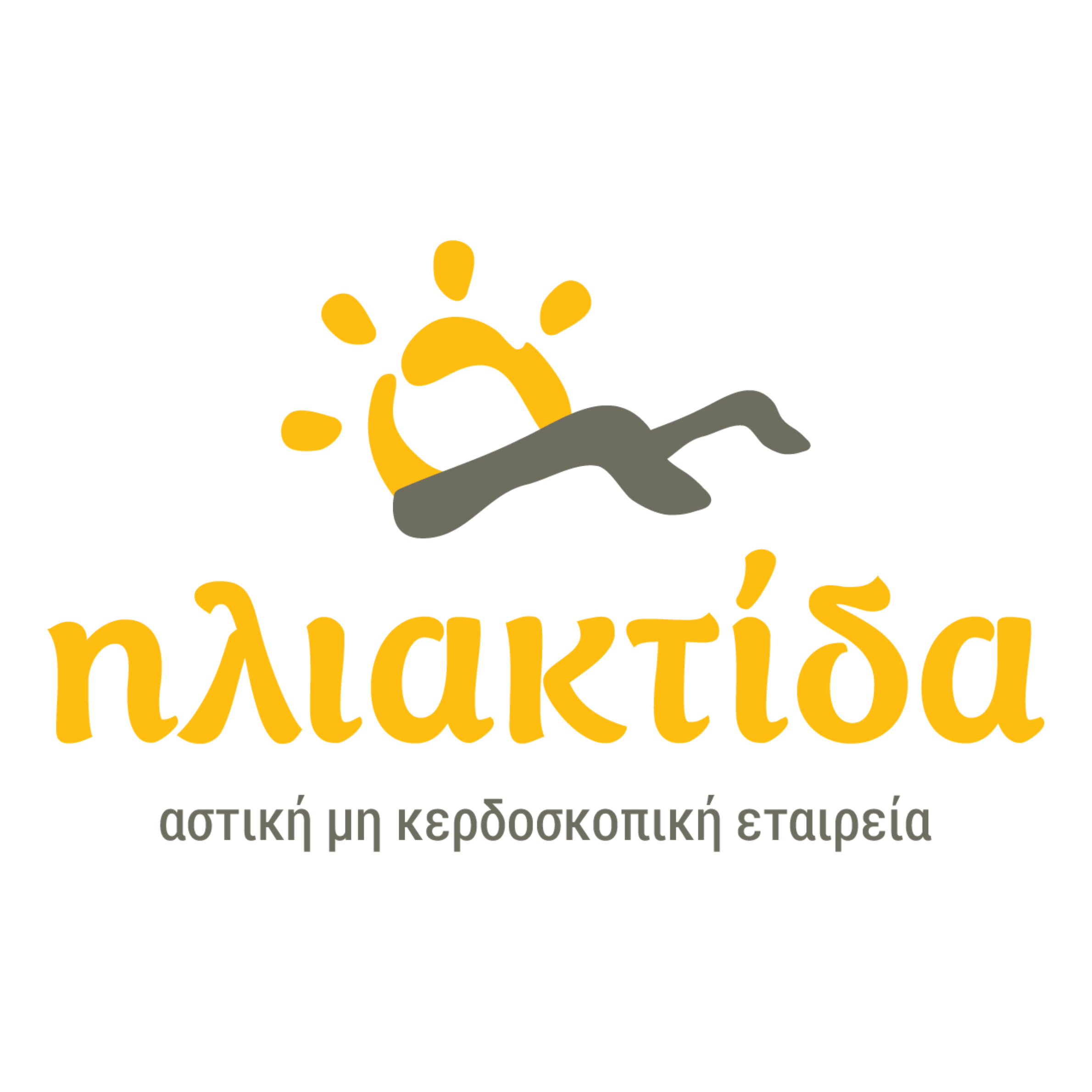 Logo of Partner Organization, Sun behind mountain, yellow greek lettering