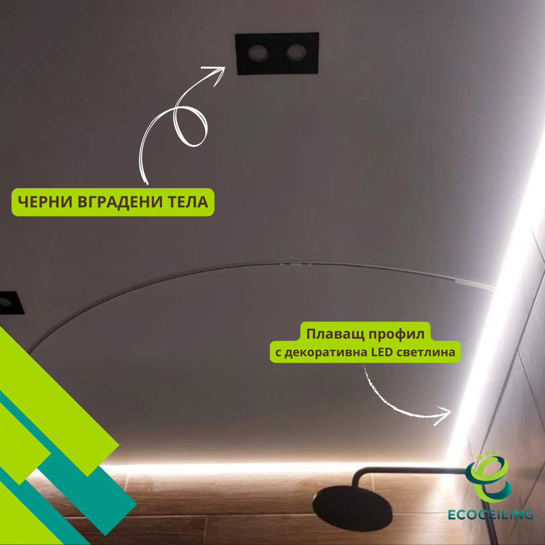 Копие на Brown Minimalist Display Product Interior Instagram Post.zip - 2.png