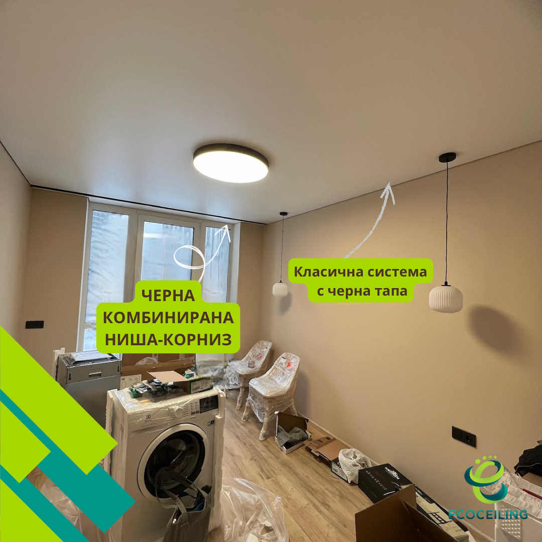 Копие на Brown Minimalist Display Product Interior Instagram Post - 1.png