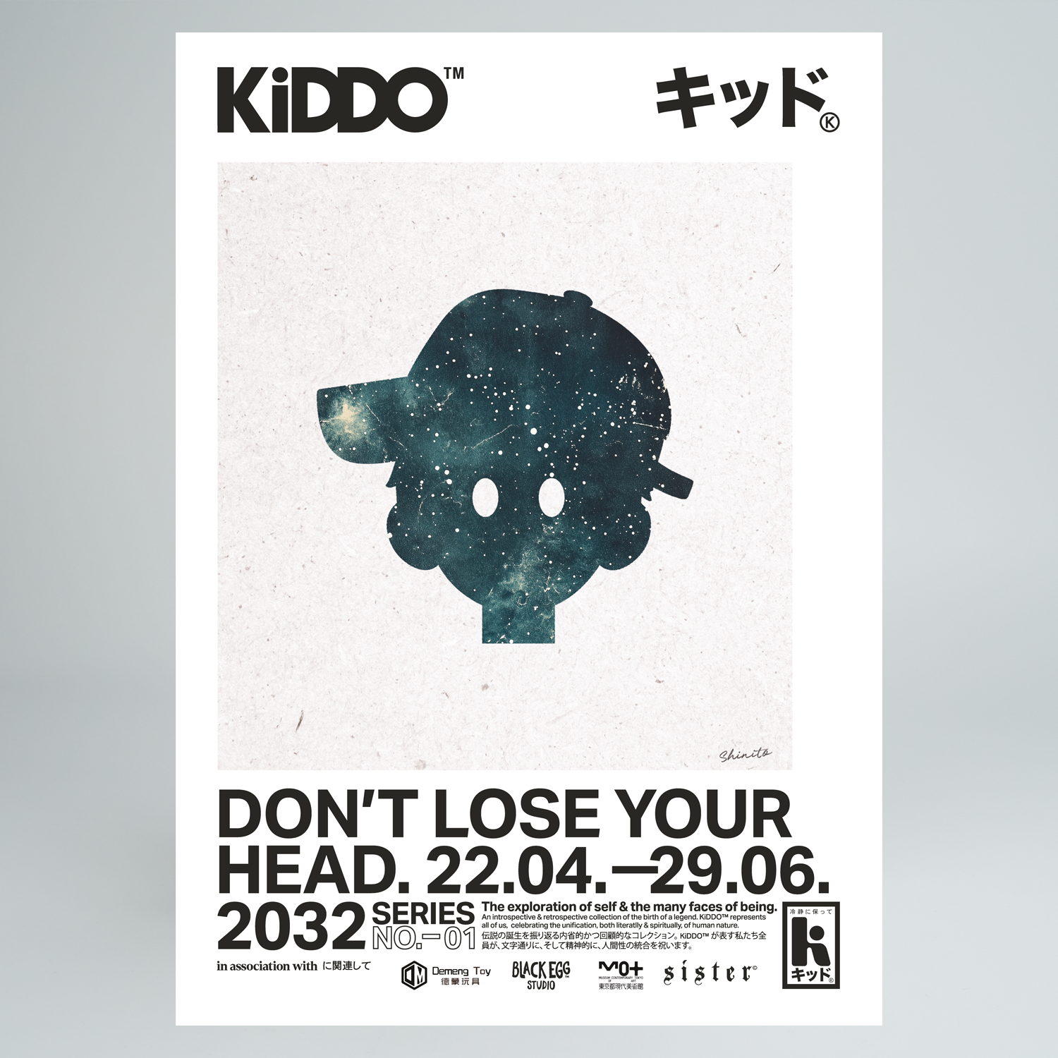 KiDDO-Product Shot-Art4.png