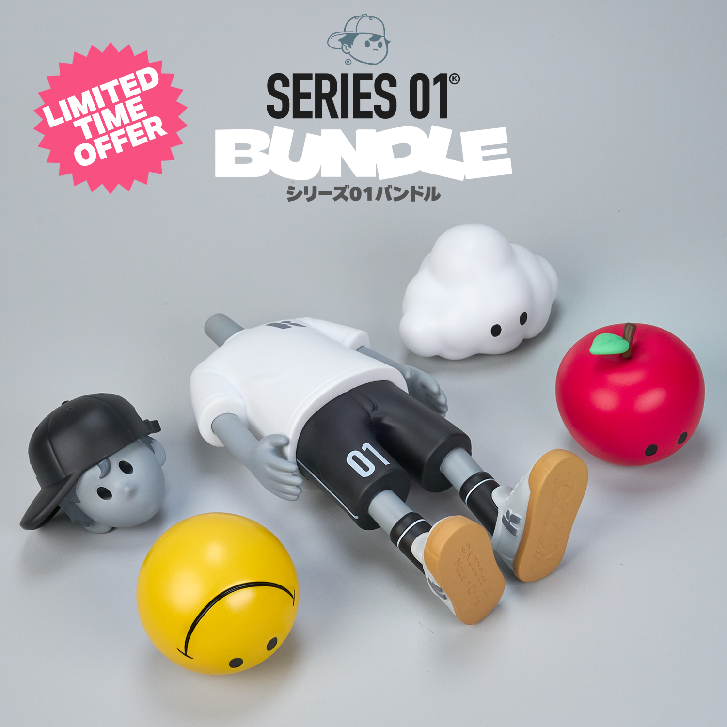 Series 01 Bundle