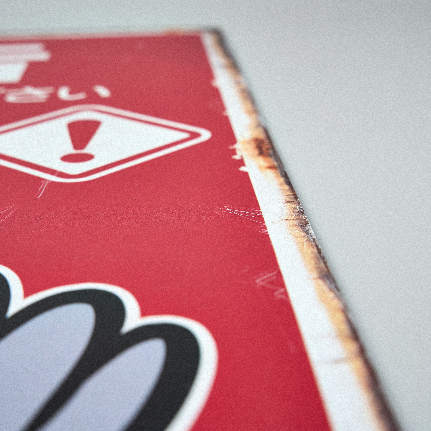 KiDDO-Product-Street Sign-03.png