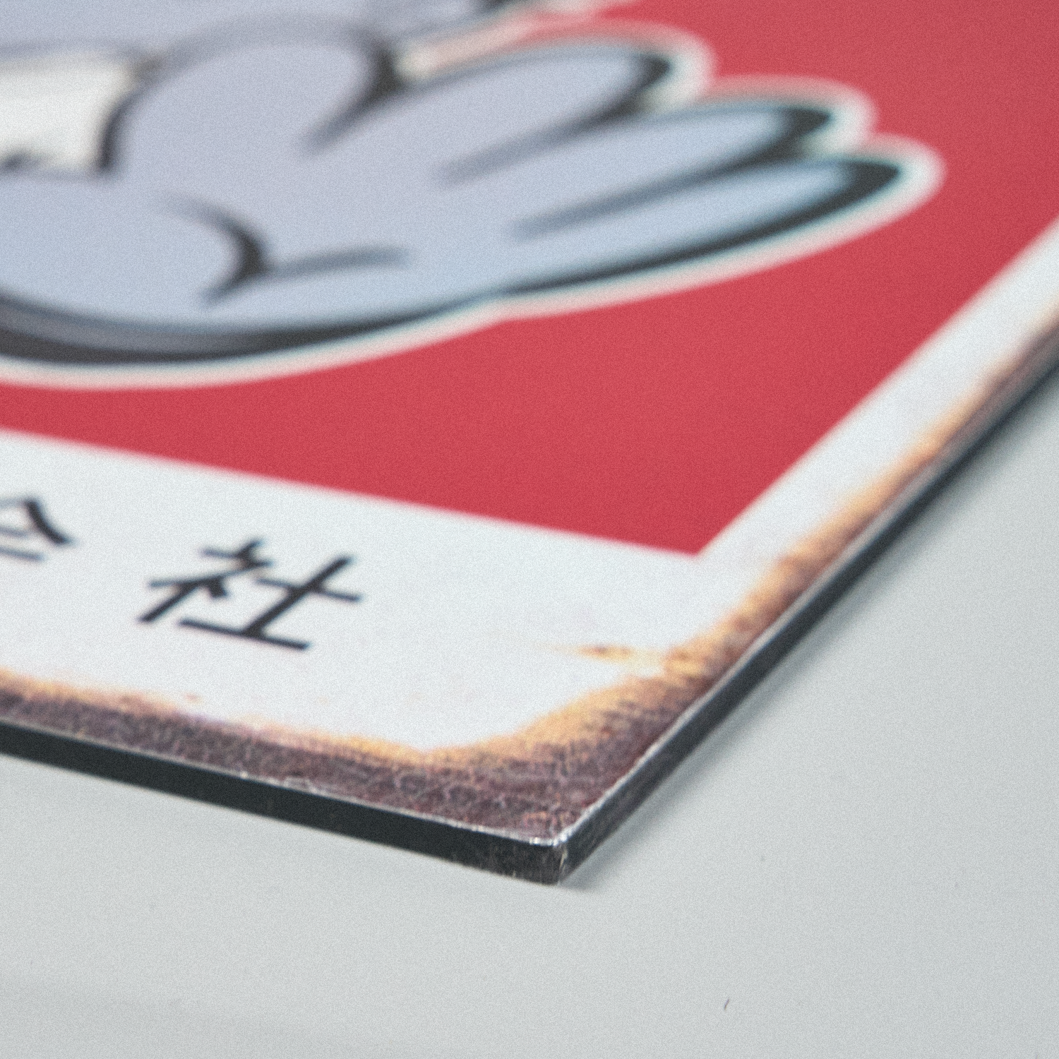 KiDDO-Product-Street Sign-01.png