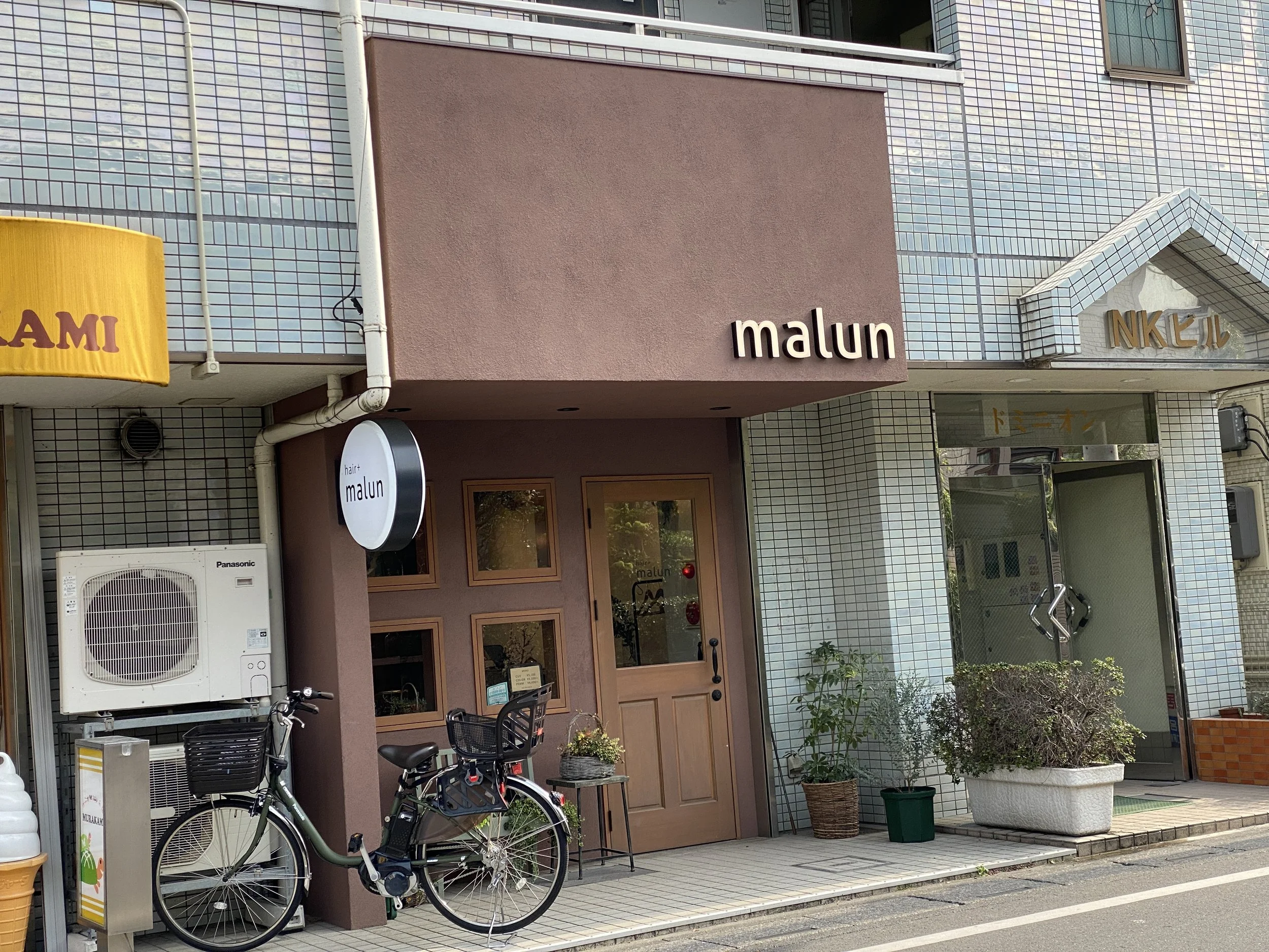 hair + malun 開業1年後の店舗点検　店舗外観