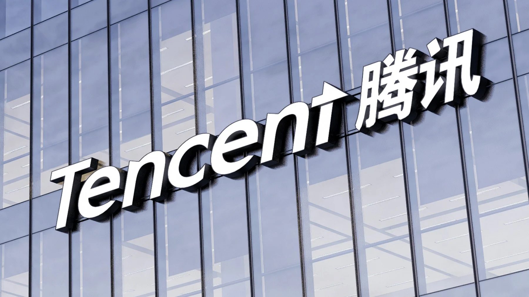 Tencent: China’s Meta