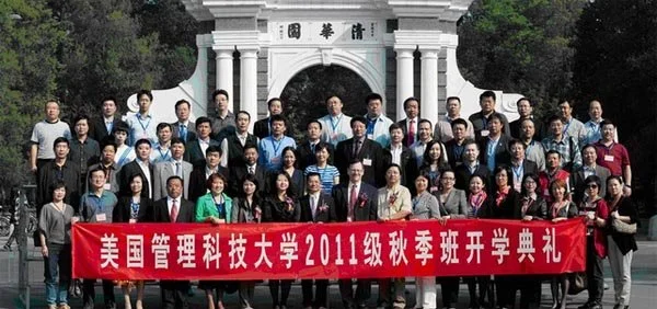 UMT 2011 Chinese DBA and MBA Classes Begin While Chinese Alumni Association Holds Fall Gala in Beijing