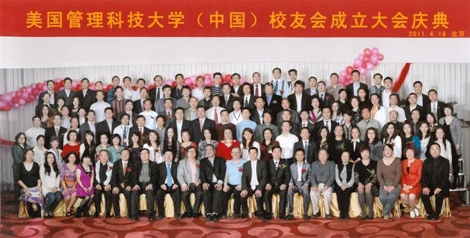 UMT Beijing Alumni Association Holds Inaugural Assembly