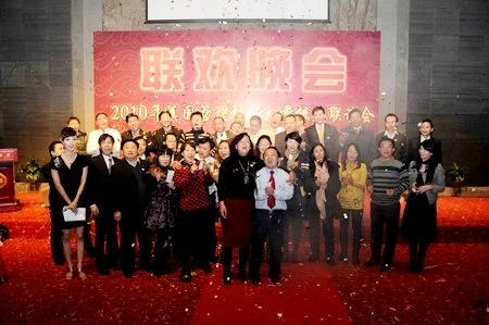 A UMT Alumni Celebration was held in Peking University, Beijing, China
