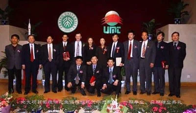 UMT-Peking University Program 2nd Class Graduated