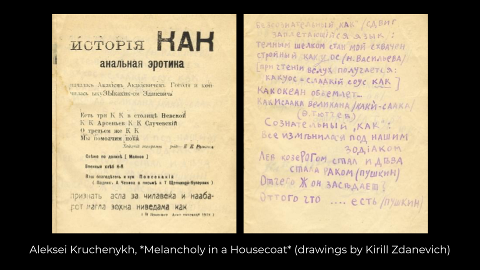 (eng) Илья Зданевич и тбилисский авангард (18).png