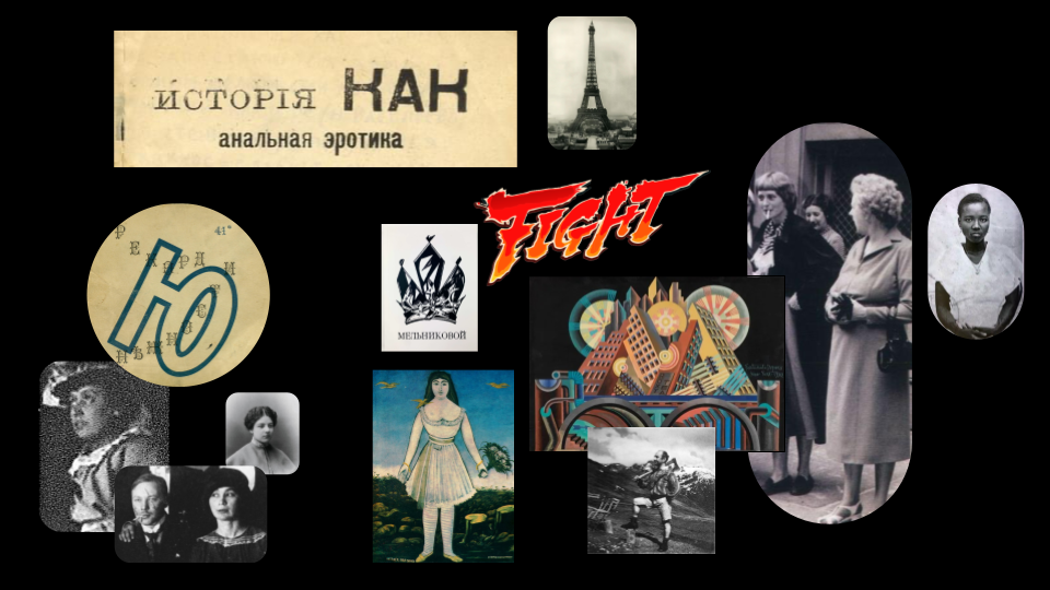 (eng) Илья Зданевич и тбилисский авангард (7).png