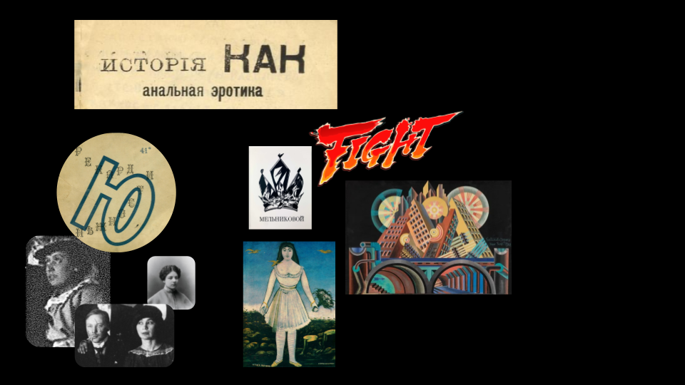 (eng) Илья Зданевич и тбилисский авангард (5).png