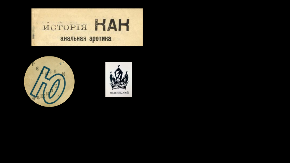 (eng) Илья Зданевич и тбилисский авангард (2).png