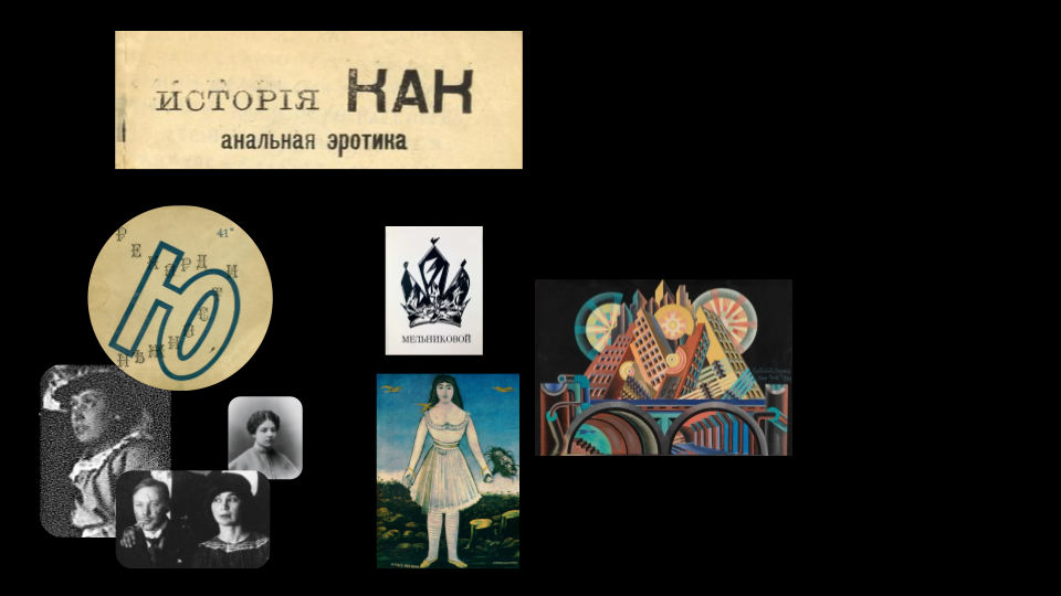 (eng) Илья Зданевич и тбилисский авангард (4).png