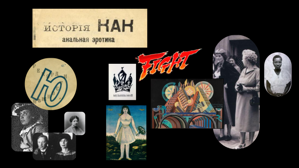 (eng) Илья Зданевич и тбилисский авангард (6).png