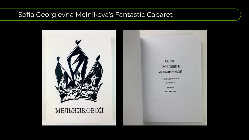 (eng) Илья Зданевич и тбилисский авангард (39).png