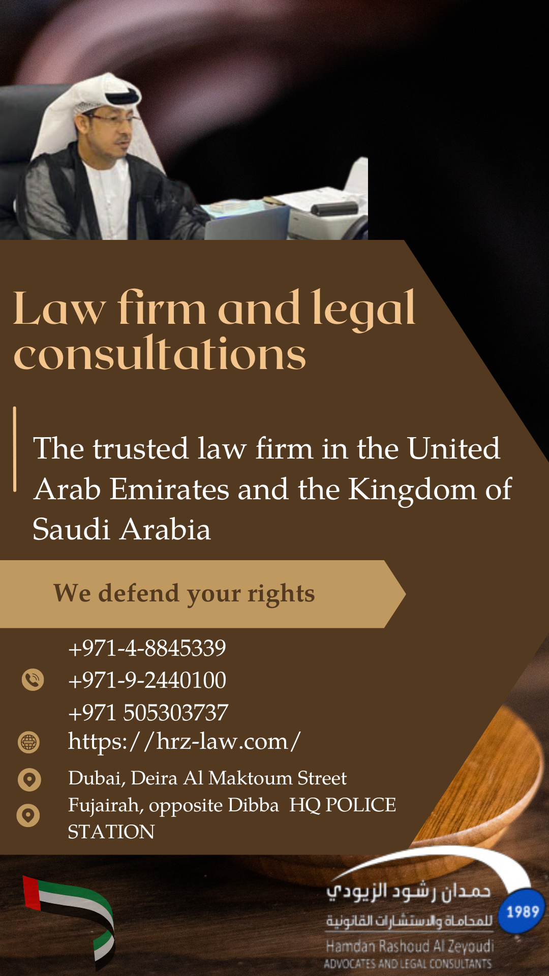 Law Firm Services