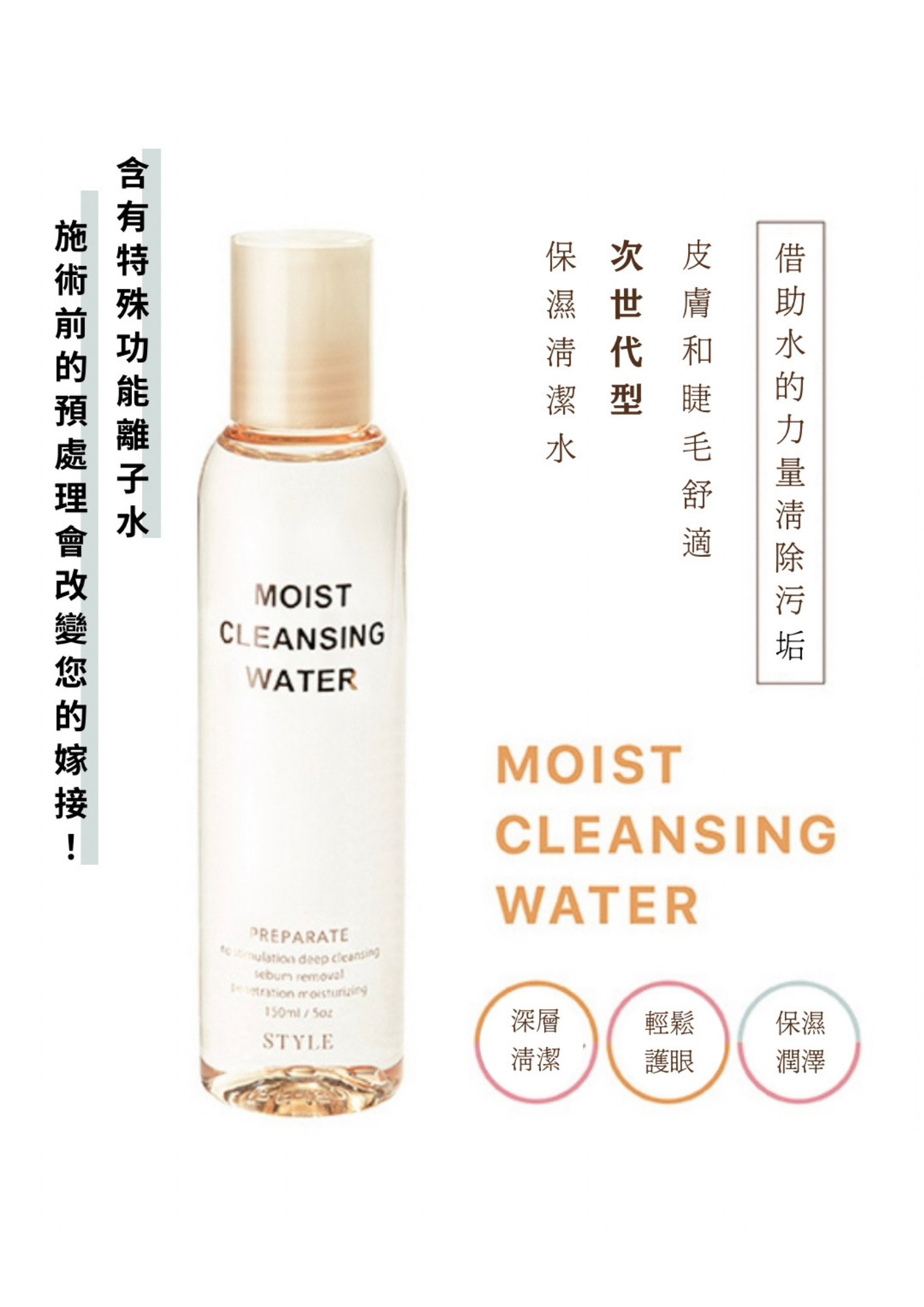 style price list (4).png