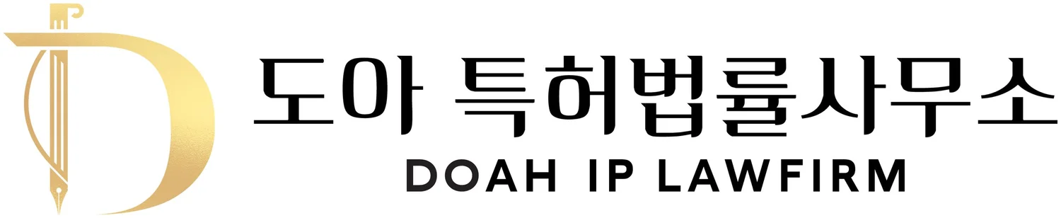 도아 특허법률사무소