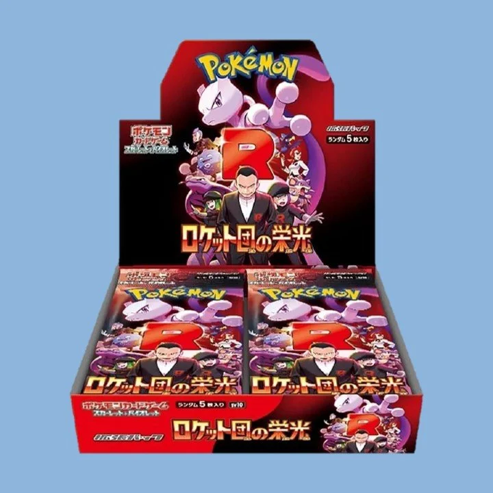Glory of Team Rocket Booster Box JP (Sealed)